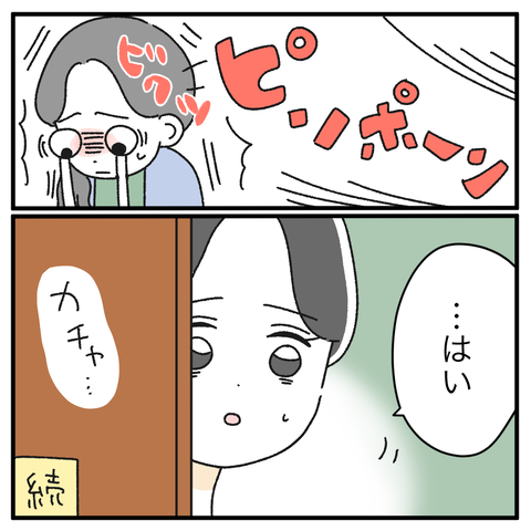 F348A643-1A2A-4E56-AB56-4A100CCD8B5E