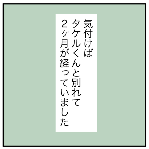 C65DBDE8-0A86-4FAD-8DAB-065162A8F137