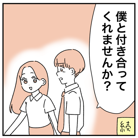 E04C633C-D905-4143-A20E-0534CF4EF5EC