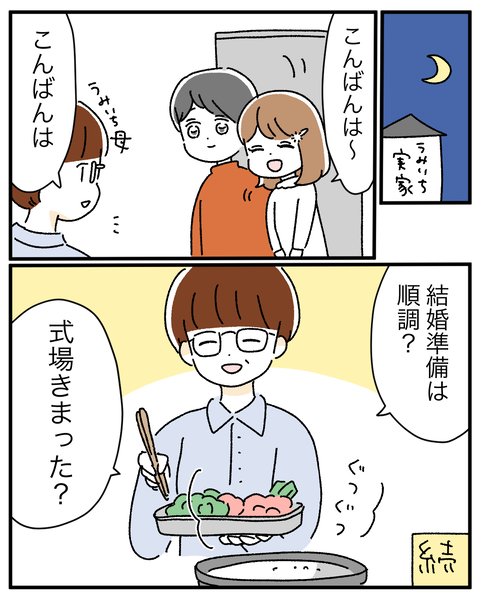 3A221C36-2035-4991-B28F-966E47958F96