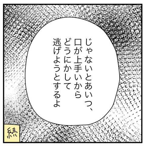 D81F7F56-E2EF-42CE-BC8A-7DBAE2FFB3F1