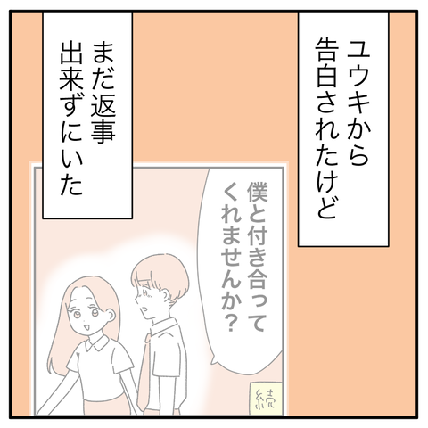 B8529CB8-5A4C-4C4A-8ED6-DFB7C4EACD39