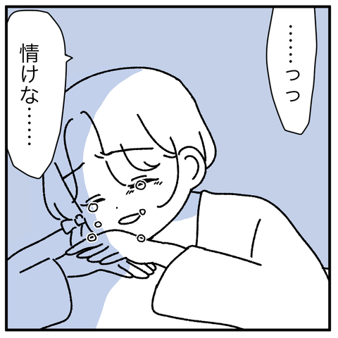 7675787C-FF1C-4C4E-AFCF-2426FF1407CE