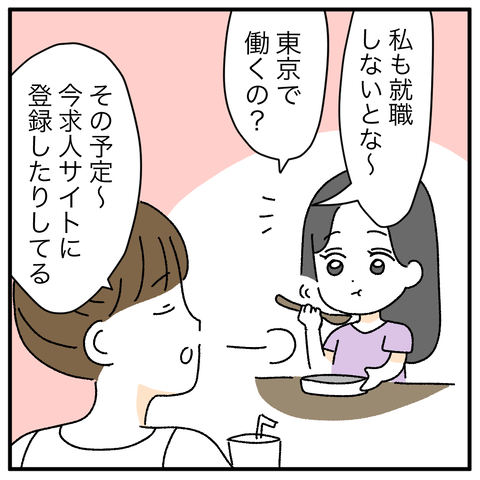 6318DA71-272D-4CE4-8B6B-E9E93BC6C1A6