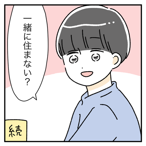 CA7A322A-A043-4339-8135-D3D2B11A2B7E