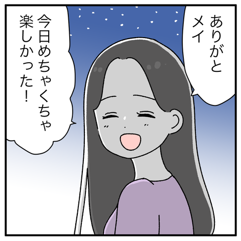 2885A26E-FA3B-4C00-B05C-B6FB359B7AF0