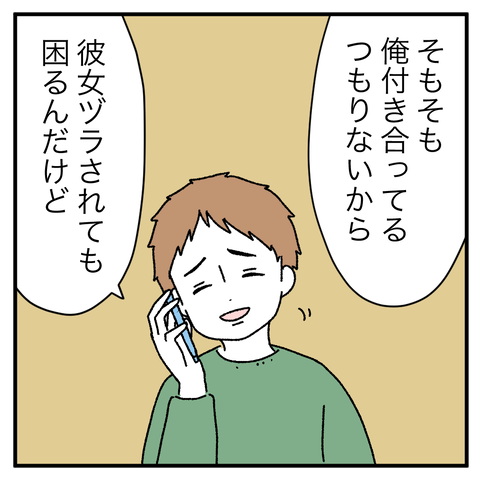 0CEA3624-2E75-4D10-94D4-3B7AAA7ACA77