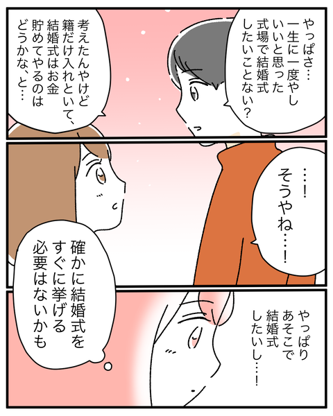 03A12FE7-46D1-4805-8555-9F9A0452710E