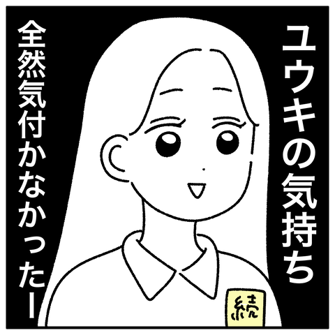 36FCC3F6-312F-42A0-9B26-07762D666EF9