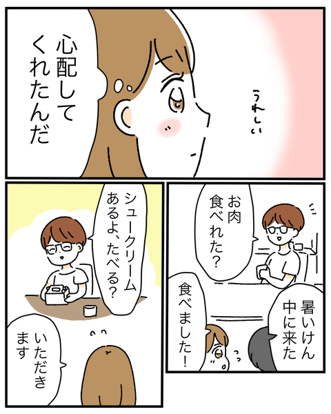 F27AC31B-C0A2-4344-8030-5CEDBEE4BF70