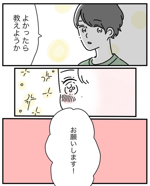 3A474046-50DB-4419-8543-120FF9ADBA18