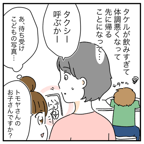 31010E5A-5ACE-4540-9659-ED7FF6248012