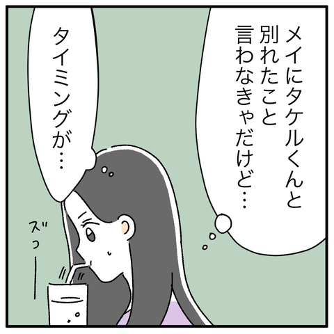 68BB7F8F-6B1F-4DC9-9130-D92FC4928591