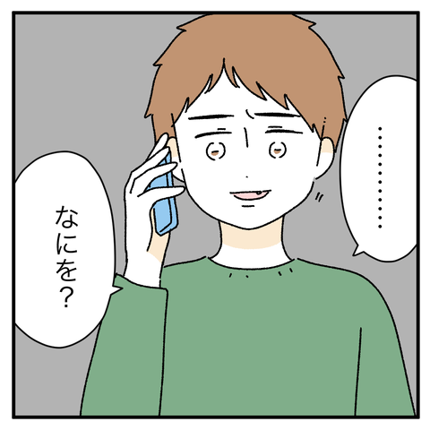 73742FD3-22B3-45DB-B43C-AF1B481CCD01