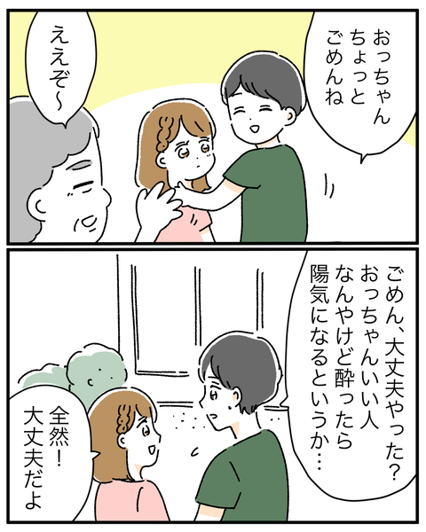 5E763374-729C-461B-9AED-F23B3044A0FB