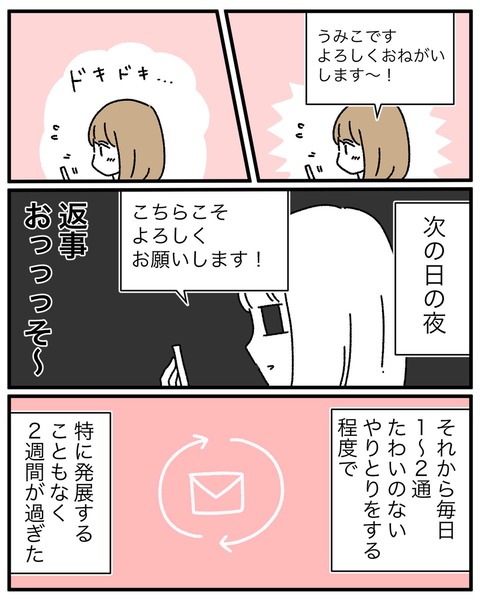 844AECED-7903-4B04-80DD-341CD946EE6A