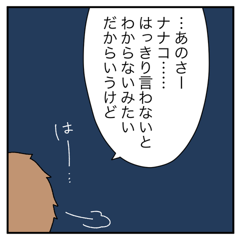 7E2E8D42-22F0-423D-8776-AD14421EBFA1