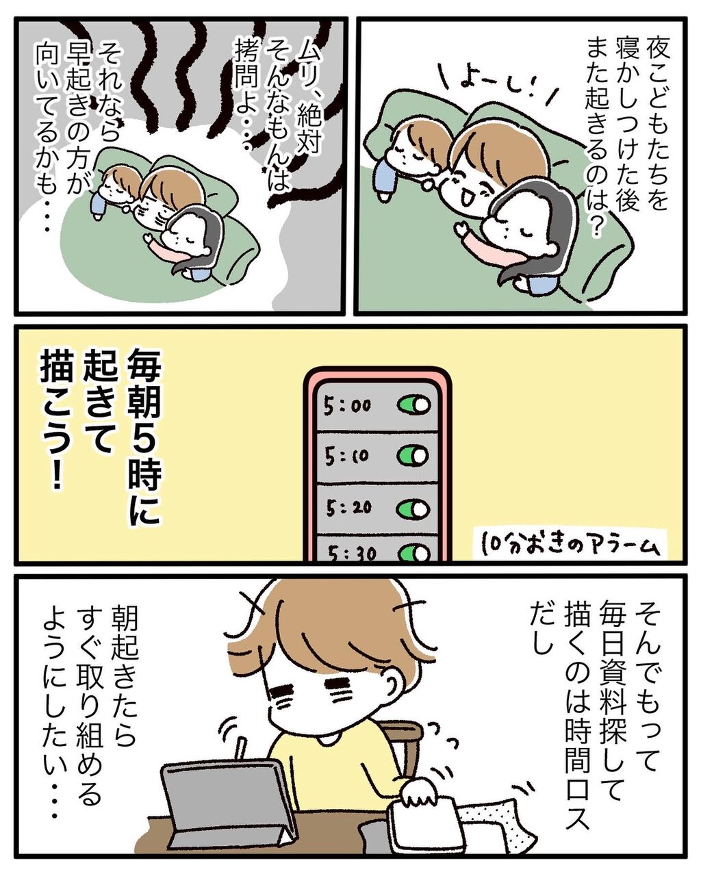 家にいたくて独学でイラストレーターになった話35 うみこのおとぼけぐらし Powered by ライブドアブログ 家にいたくて独学でイラストレーターになった話35 うみこのおとぼけぐらし Powered by ライブドアブログ