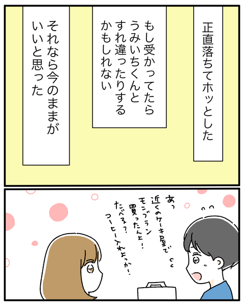 7D5F5C97-3E7A-4E7B-9F38-CCADD3C60704