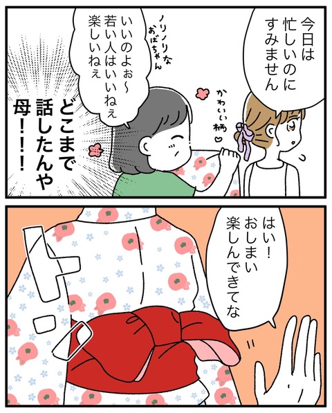 728E4260-4ECF-4429-B052-0377EA270B48