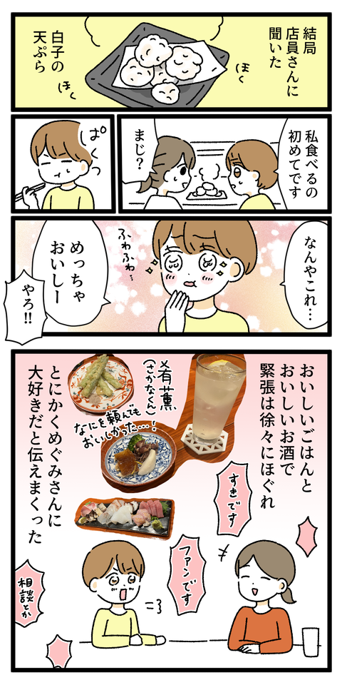 82B16F7F-CA22-45A4-83D6-FA1DCB75605E