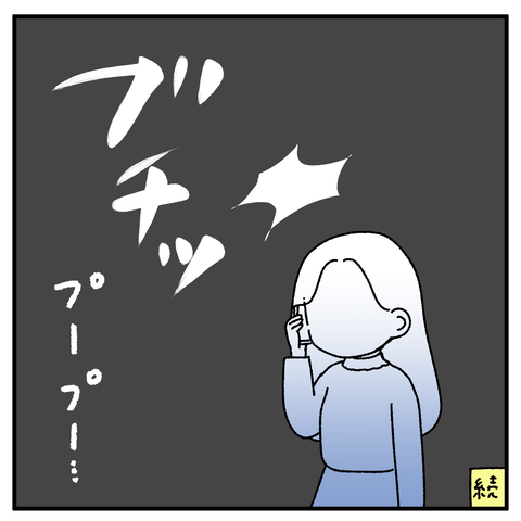 C12C4593-E58B-4DAF-8718-854FE5449144