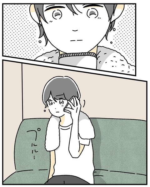 E251518C-21A9-4714-A417-9F53A9174532