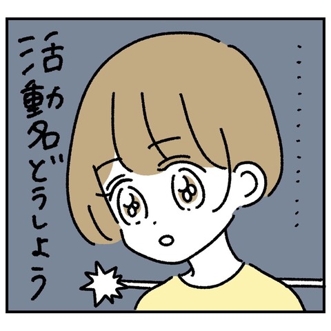 2F880053-4539-45ED-9582-4007CA0CFAD8