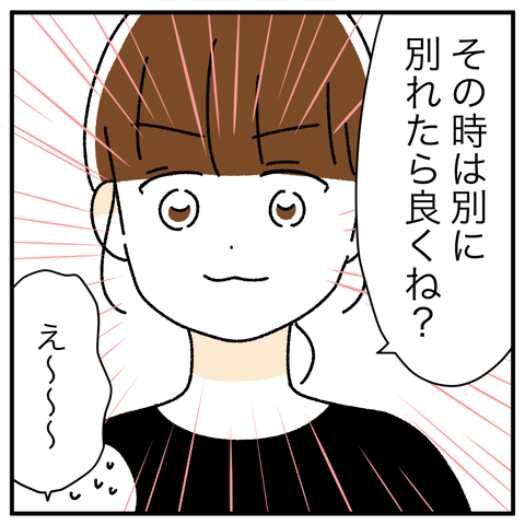 D42C9FC7-599F-4840-9E2D-F2BFE3F1A586