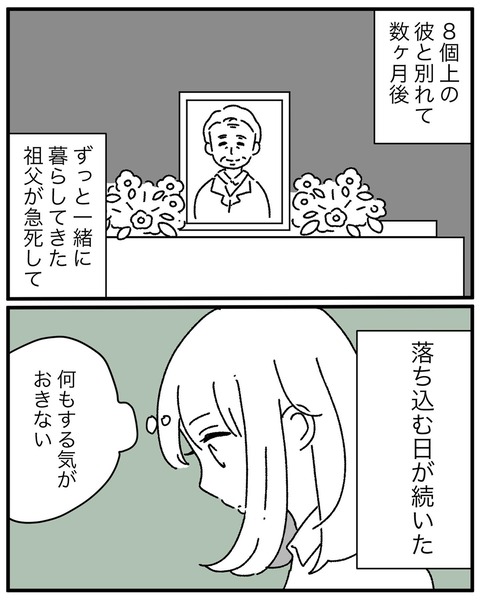 DF567F16-58A6-4BA3-A22C-FE5D048953CD