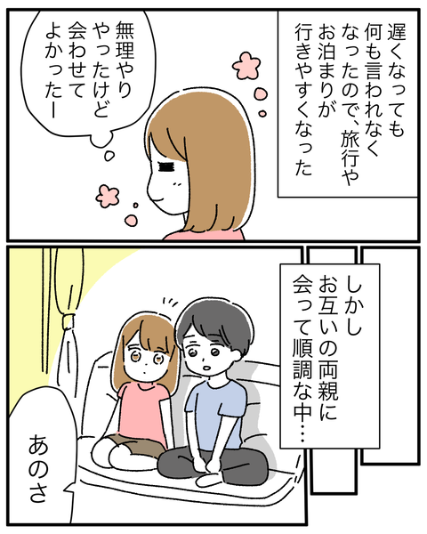 0C10AE08-9DFF-4EBD-B371-E20EA444EB4C