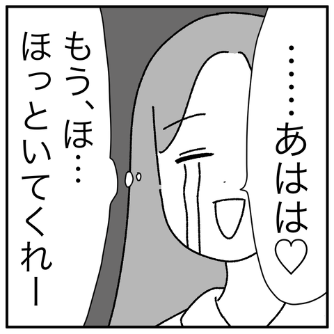 E1245577-5F31-40EA-A089-4B68E007E75F