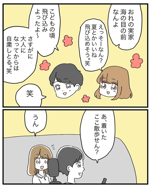 5BE61C8D-8959-498F-BBC8-8FD79597F60E