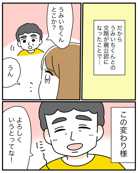 3FA85896-6760-4898-B516-4281C90CE130