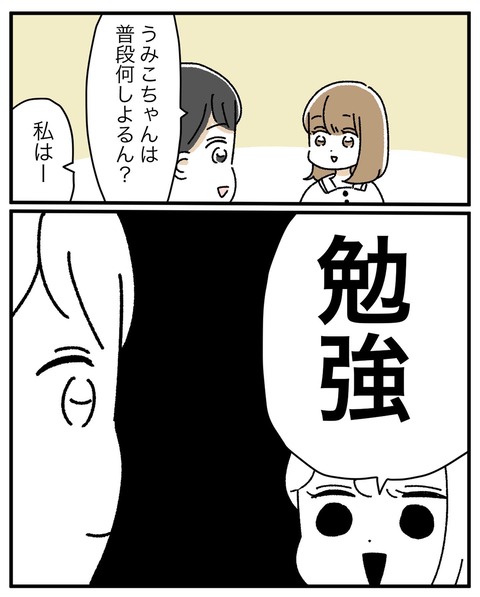 ACB23BF1-2C2B-4719-B2AB-86343AFE9ACB