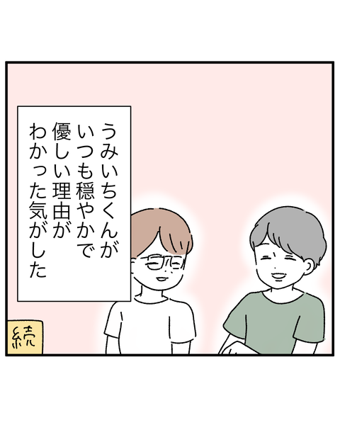 EE855D56-3042-41F7-8477-CF12975629F2