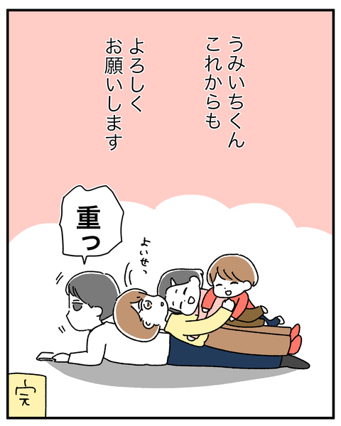 95B3EAA7-DCE9-41ED-8101-CB414AEAE786