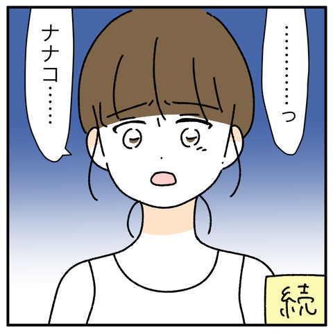 FAF8C5DB-1419-47F7-881D-6FCC66870922