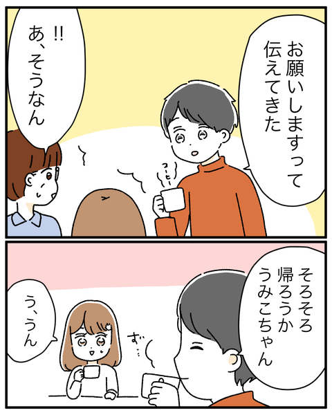 F3FBC8C2-3BCB-4A91-9D1F-DA16F27A9F2D