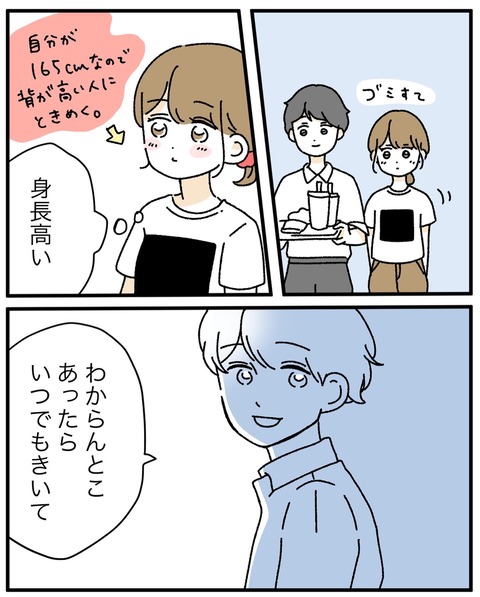 E004090C-AB85-4BF0-9DA7-B230DFAA4315