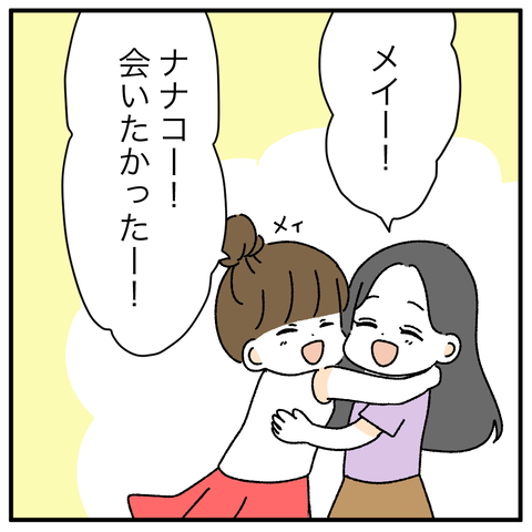 286185FE-0429-4A87-A5D5-045CC9165DFB