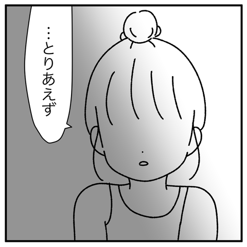 9CABAC47-A585-45DA-A787-691728E231C6