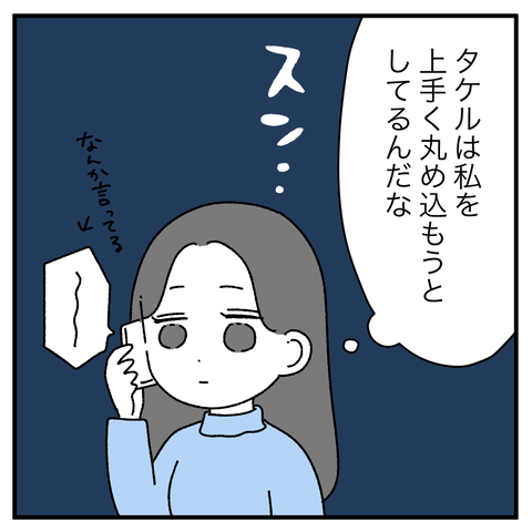 B45D1CCC-2865-42D0-B606-B04C89E9765F