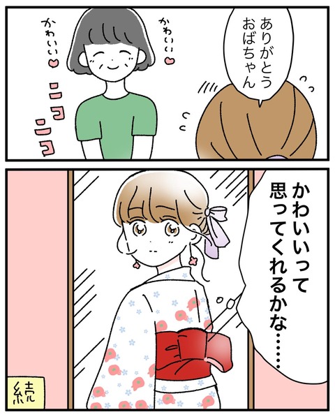 C17D0B15-C186-4484-B7C6-E42CAA7E4636