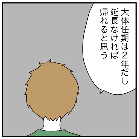 FC10AEE4-6C27-4913-A669-7F91C8FF8D16