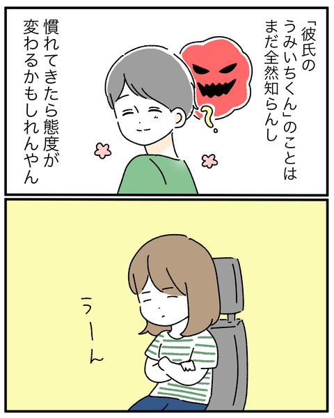 4816024F-E7F0-4358-A104-C40806102E95