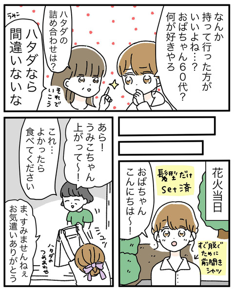 E5D4AA8D-AE8D-46F0-BBE7-72B655399E8C