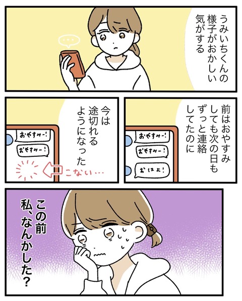 6020F6CF-A5AD-42ED-A813-495E81B18BCD