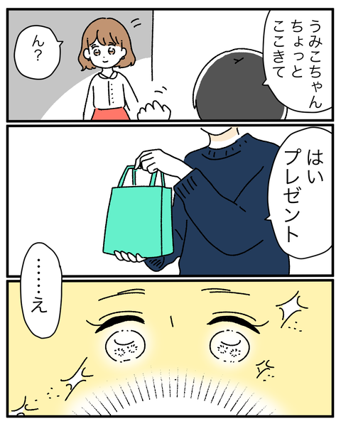 3BFA33C7-B876-4930-B834-717B44CBED32