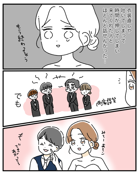 59BF06F7-C5D1-4260-A2B9-AB828D03DAB1